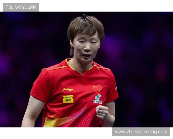 王曼昱谈减项参赛策略：专注单打助力卫冕征程