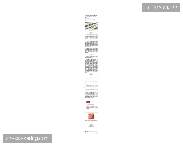 回顾：2026年冬窗关闭后，经纪人佣金支出公示制度引发的争议