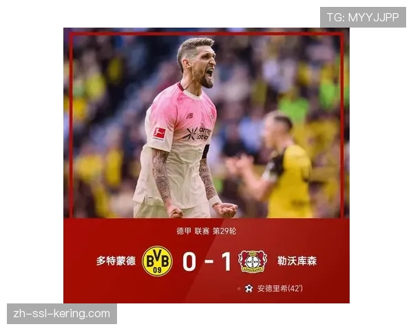 拜仁慕尼黑客场5-0横扫圣保利，积分达76分继续领跑德甲